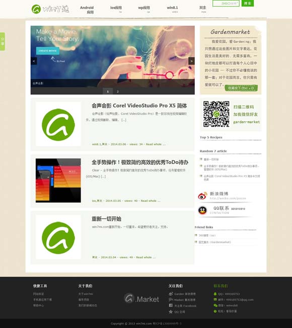 浏览器打开新网页都是单独一个窗口吗 《长安·长安》：丝路情缘的跨文化共鸣